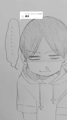 なーゆ。のTikTok投稿