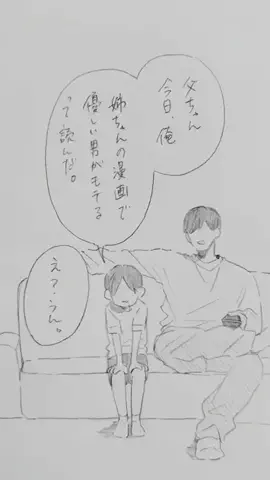 なーゆ。のTikTok投稿