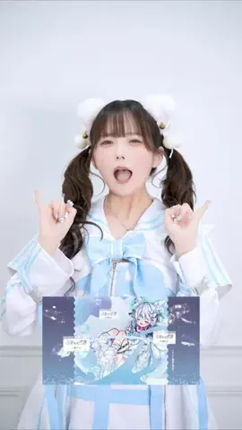 みゆちーさまのTikTok投稿