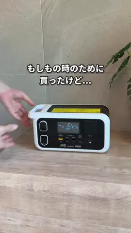じゅん | iPhoneと便利ガジェットのある暮らしのTikTok投稿