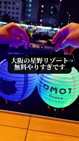 旅ニキ遊山💫飯モク男子旅のTikTok投稿
