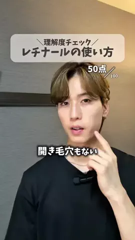 ながれ💫🔥のTikTok投稿