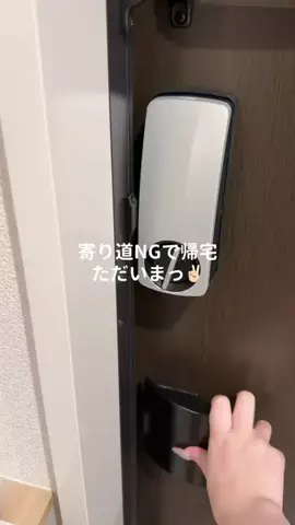 ゆいのTikTok投稿
