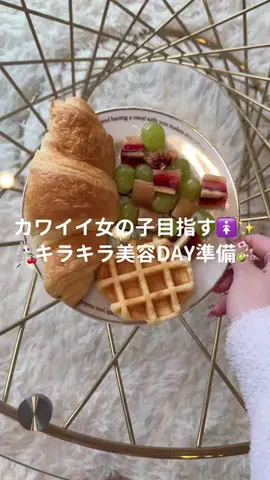 ゆいのTikTok投稿