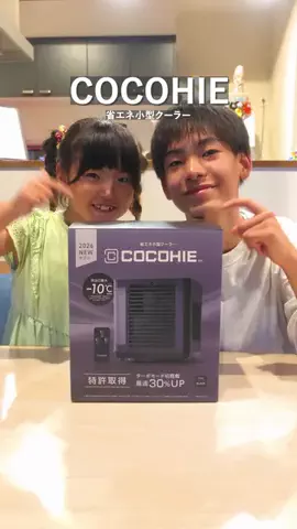 kure-ken TVのTikTok投稿