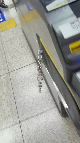 なおりん【神戸おでかけグルメ】のTikTok投稿