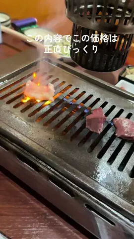 かじゅ　デートに使えるお店紹介のTikTok投稿