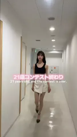 片沼　日奈子のTikTok投稿