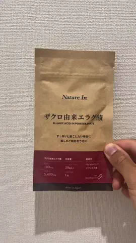平　 🛒TikTok ShopレビューのTikTok投稿