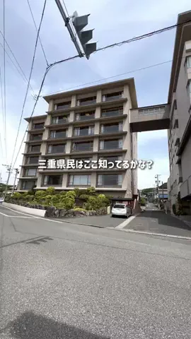 三重グルメ／MIE SELECTのTikTok投稿