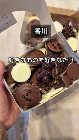 Yuko☺︎   香川子連れおでかけ▶︎グルメ＆旅行のTikTok投稿