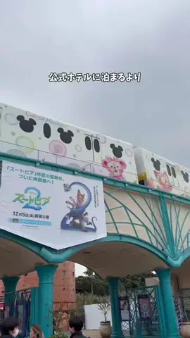 さと旅のTikTok投稿