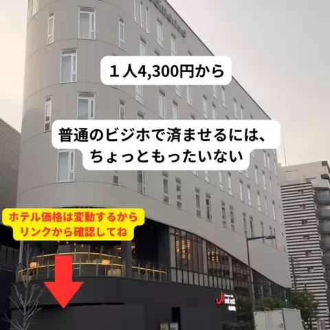 さと旅のTikTok投稿