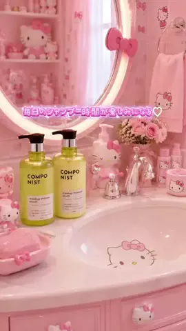 hirochi🎀🫧💕🎧のTikTok投稿