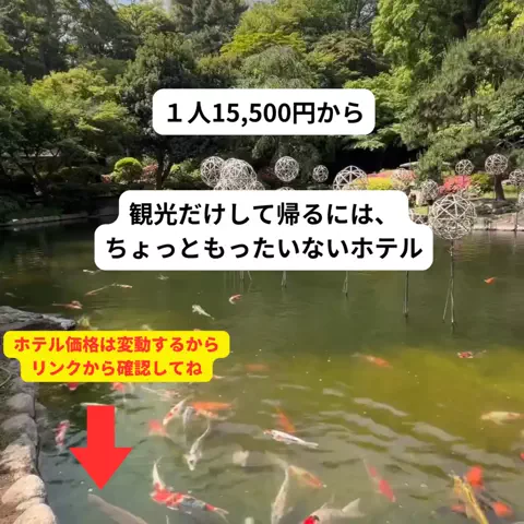 さと旅のTikTok投稿