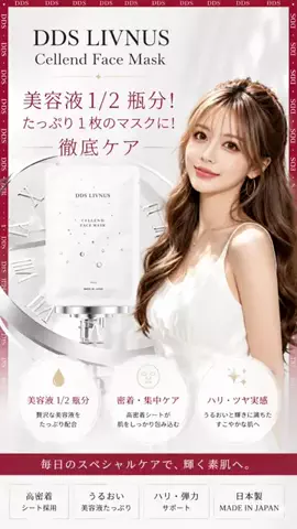 hirochi🎀🫧💕🎧のTikTok投稿