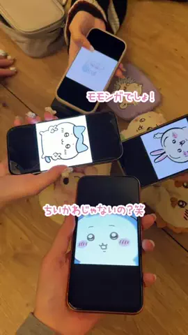 ゆき（17）のTikTok投稿