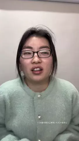 いよ　iyoのTikTok投稿