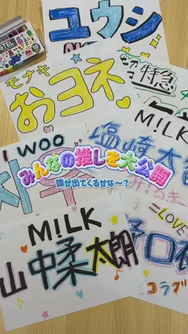 ゆき（17）のTikTok投稿