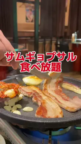藤川奈々のTikTok投稿