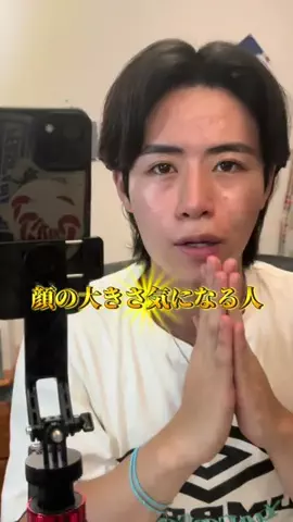 案件で汚肌を綺麗にする大学生（アケオハ大学生）のTikTok投稿
