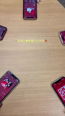 ゆき（17）のTikTok投稿