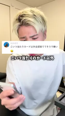 がりぞうのTikTok投稿