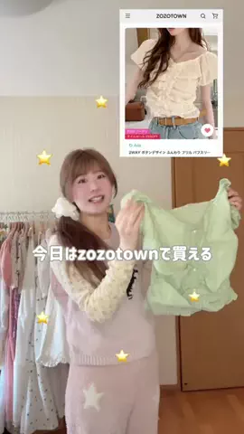 ぽよ【カジュアルガーリー】のTikTok投稿