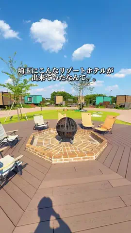 いとりっぷ｜旅する会社員のTikTok投稿