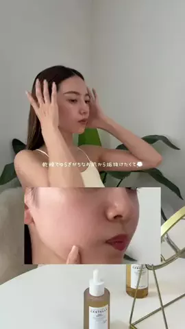 Aya ☽ 153cmのTikTok投稿