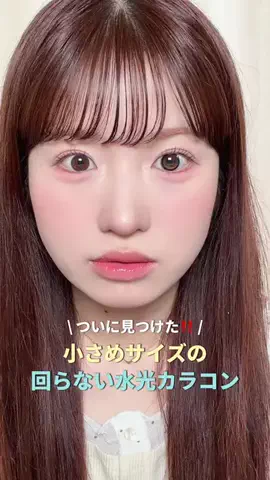 侑(ゆう)のTikTok投稿