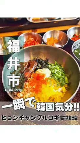 みな_fukui_のTikTok投稿