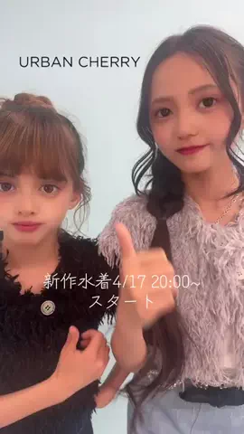 きいぴこ👑原宿側転🤸‍♂️アイドルのTikTok投稿