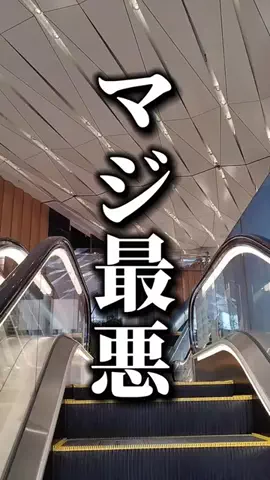 転職王@就活.転職情報のTikTok投稿