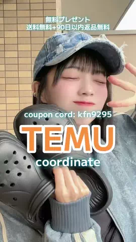 清水梨紗(しみずりさ)のTikTok投稿