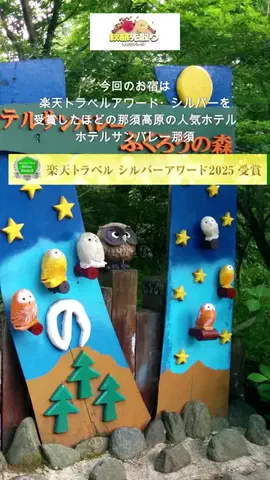 おでかけポコのTikTok投稿