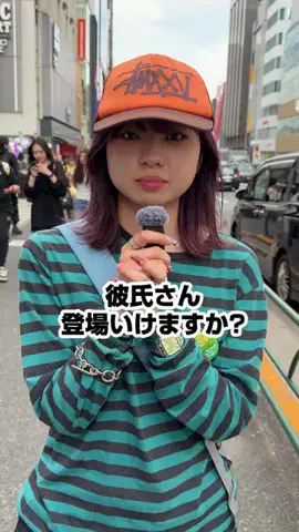 彼氏いますか？のTikTok投稿