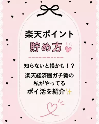 金子のTikTok投稿