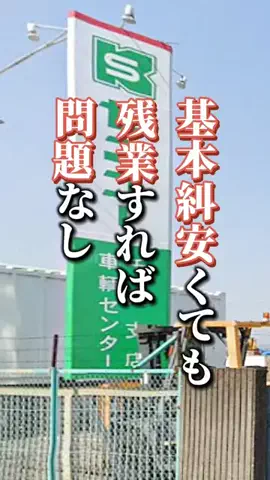 転職王@就活.転職情報のTikTok投稿