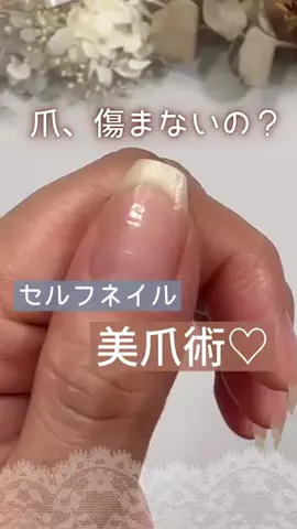 nail_life8のTikTok投稿