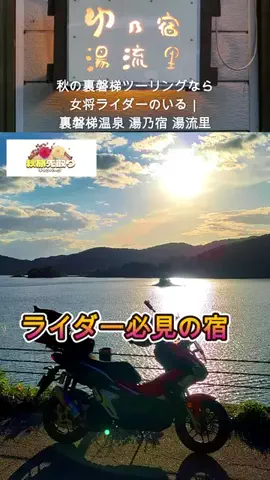 おでかけポコのTikTok投稿
