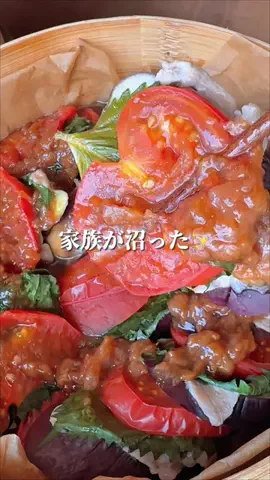 ゆず⌇もう献立に悩まない！せいろごはんのTikTok投稿