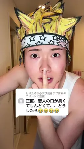 たけたろう⏰TTちゃんのTikTok投稿