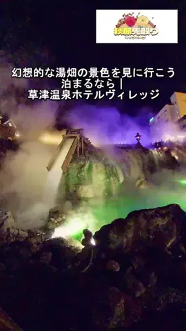 おでかけポコのTikTok投稿