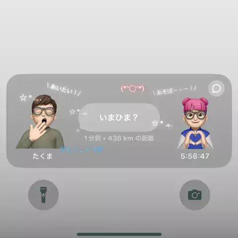 ユのTikTok投稿