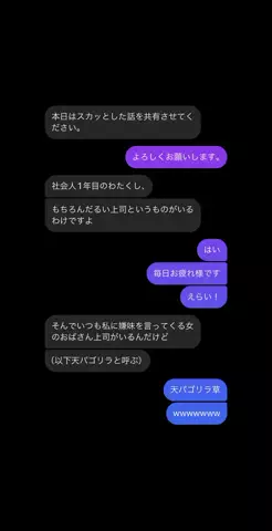 ユのTikTok投稿