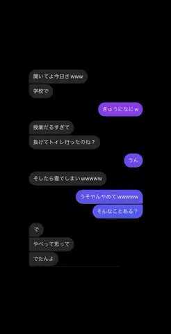 ユのTikTok投稿