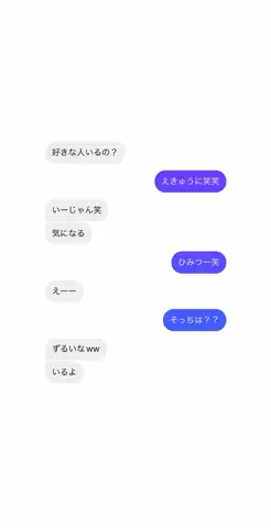 ユのTikTok投稿