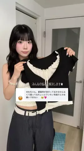 yuwaのTikTok投稿