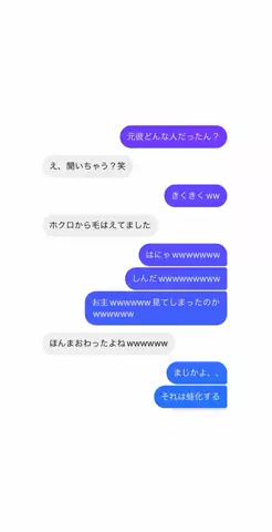 ユのTikTok投稿